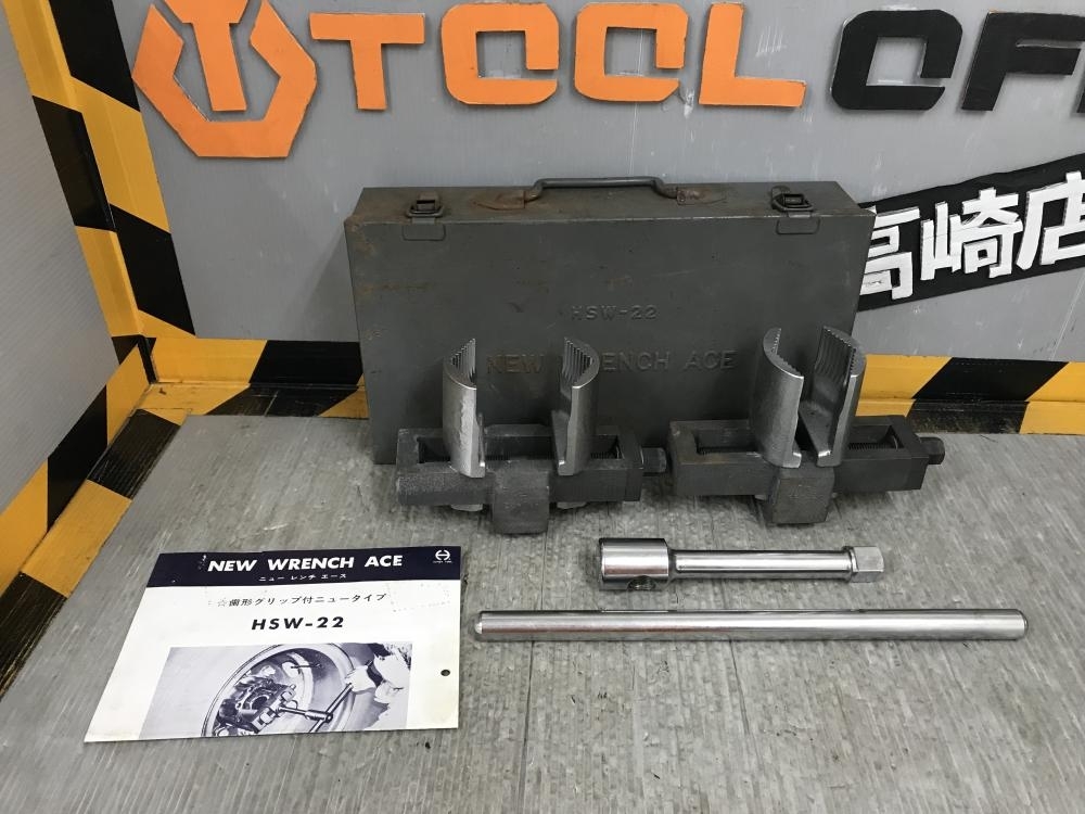 002○ジャンク品○日平機器 レンチエース HSW-22 ※詳細不明 内容物が