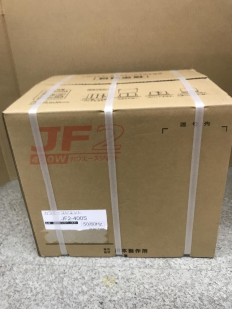 014〇未使用品・即決価格〇川本ポンプ カワエースジェット 浅井戸・深