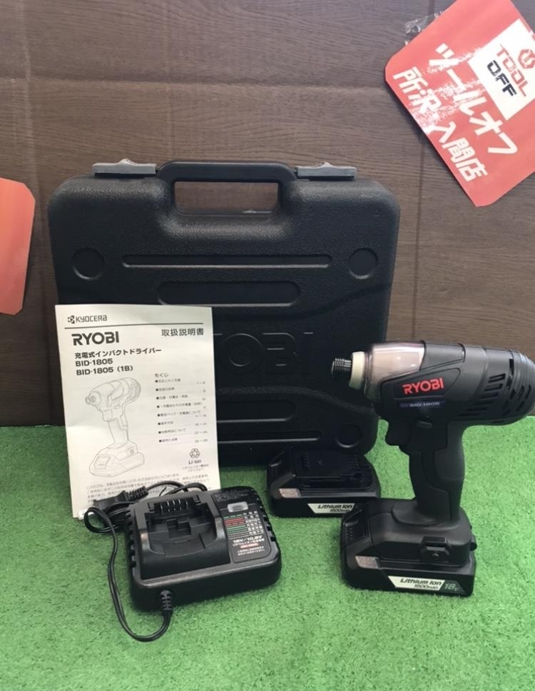 009▽未使用品・即決価格▽RYOBI リョービ 充電式インパクトドライバ