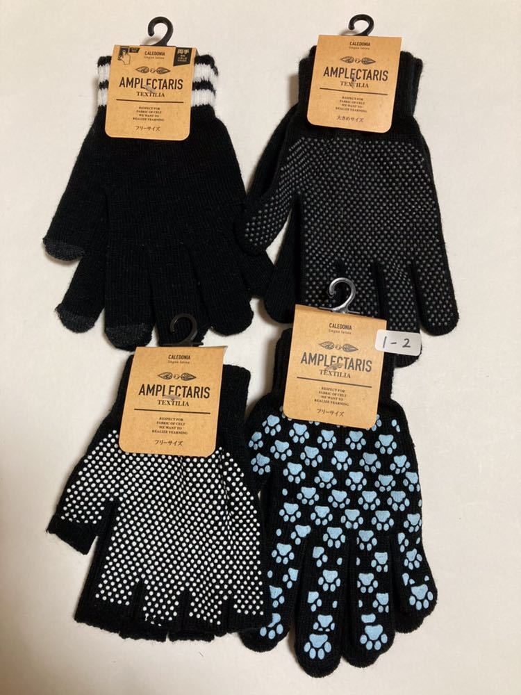  unused * gloves 4 collection finger cut . slip prevention attaching smartphone correspondence free size largish size etc. * 1