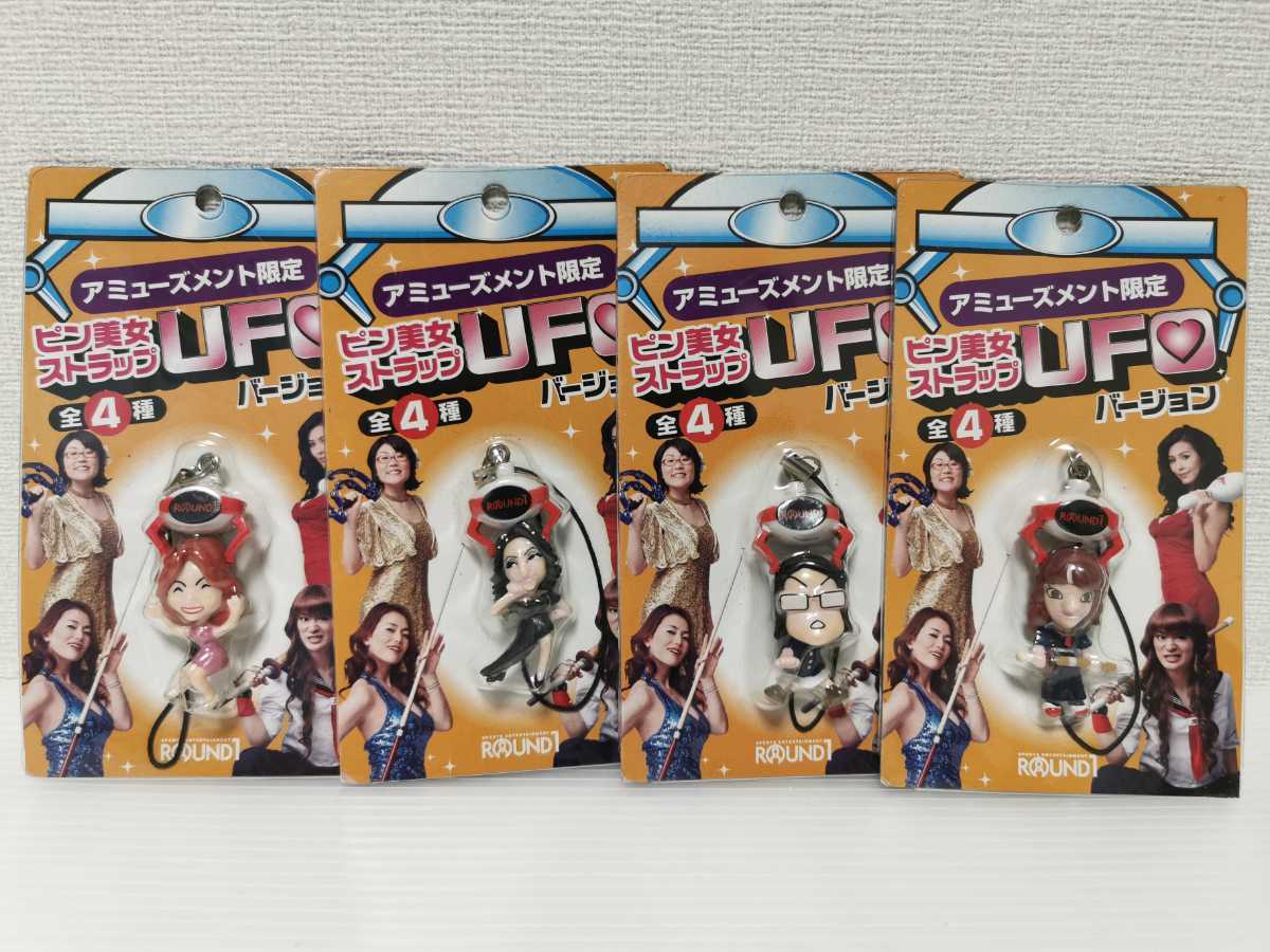  postage 220 jpy ~* unopened * pin beautiful woman strap UFO VERSION all 4 kind full comp Sakura ... kun Sugimoto Aya Aota Noriko light ... strap ROUND1