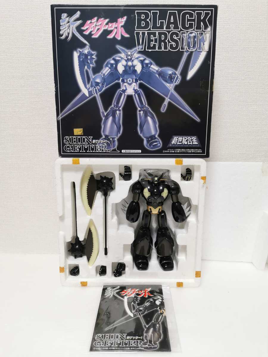 ★希少 レア 当時物★ 新世紀合金 新ゲッターロボ SG-09 BLACK VERSION アオシマ文化教材社 新ゲッター1 ブラック ゲッターロボ 永井豪フィギュア