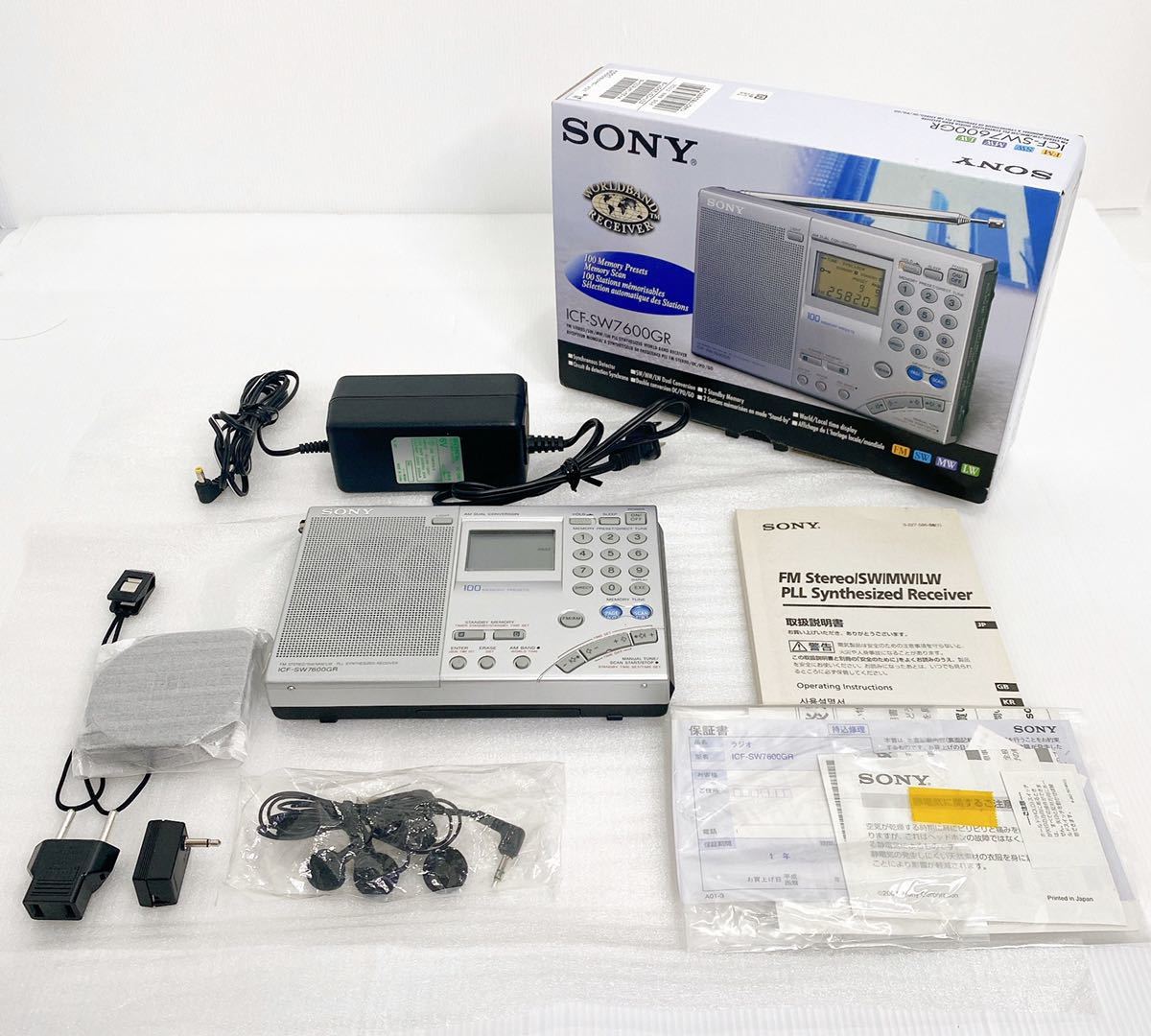 最安値 ソニー SONY ICF-SW7600GR FMラジオ | somersby.se