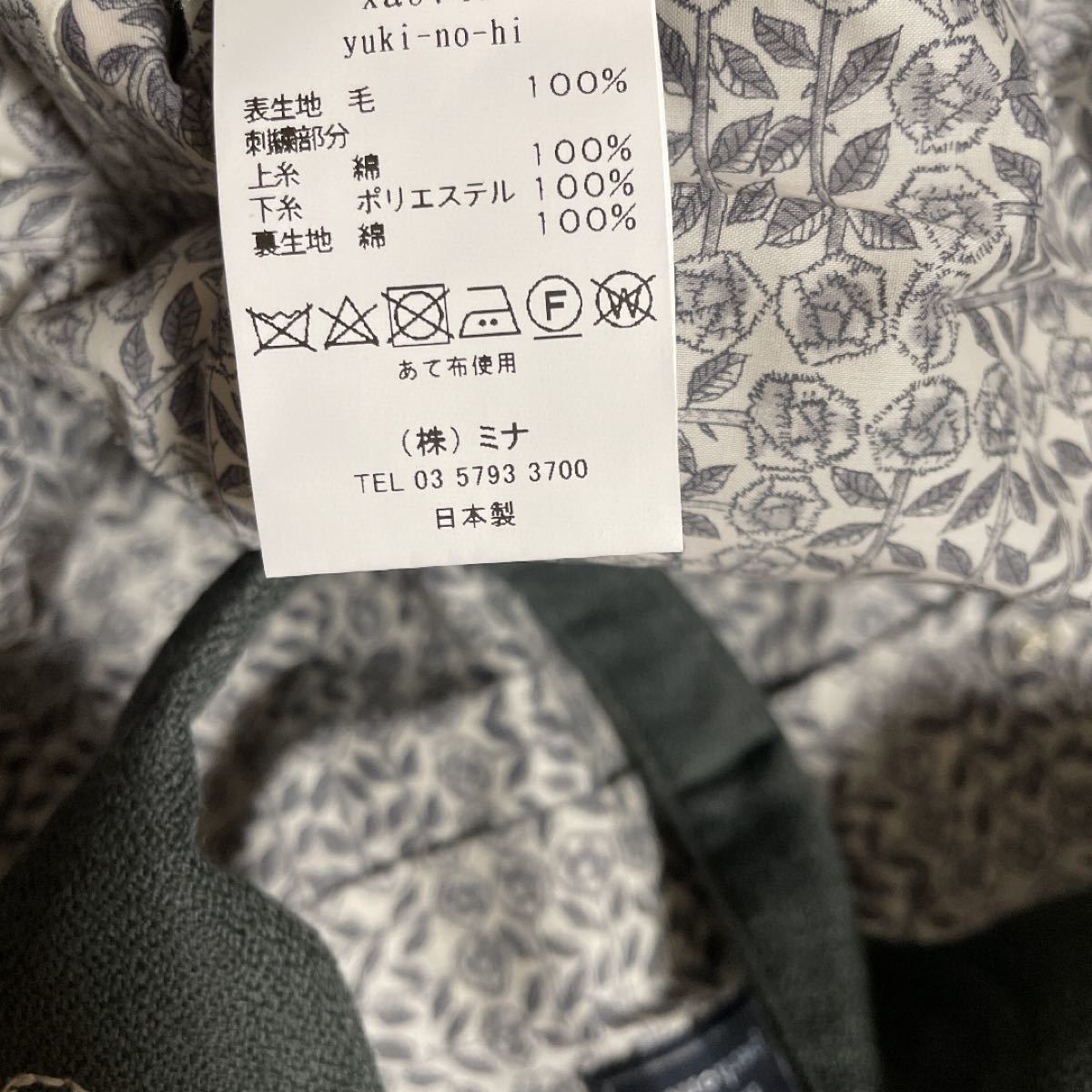 新品タグ付 ミナペルホネン yuki-no-hi ゆきのひ パニーニバッグ 新品タグ付 ミナペルホネン yuki-no-hi ゆきのひ パニーニバッグ