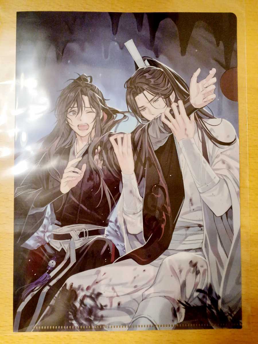 魔道祖師 ロシア版 特典付き ポスター マグネット | www