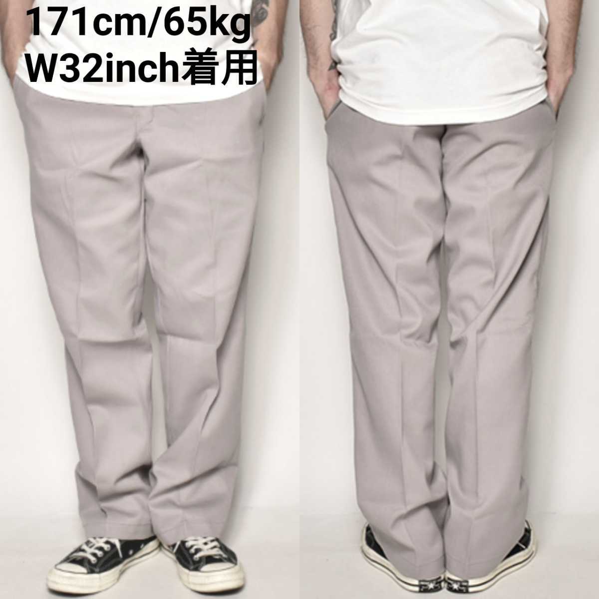 新品未使用 ディッキーズ 874 ワークパンツ SV W32×L30 Dickies 新品未使用 ディッキーズ 874 ワークパンツ SV W32×L30 Dickies
