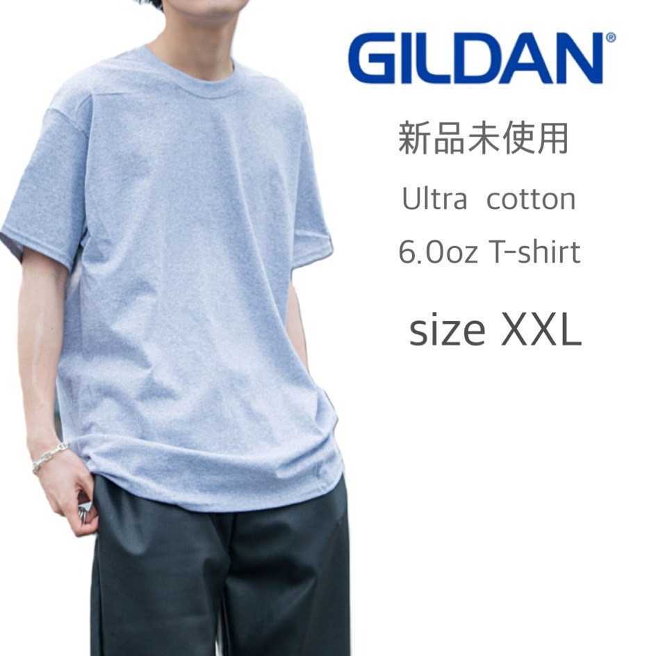 新品未使用 ギルダン ウルトラコットン 無地 半袖Tシャツ ヘザーグレー XXL GILDAN