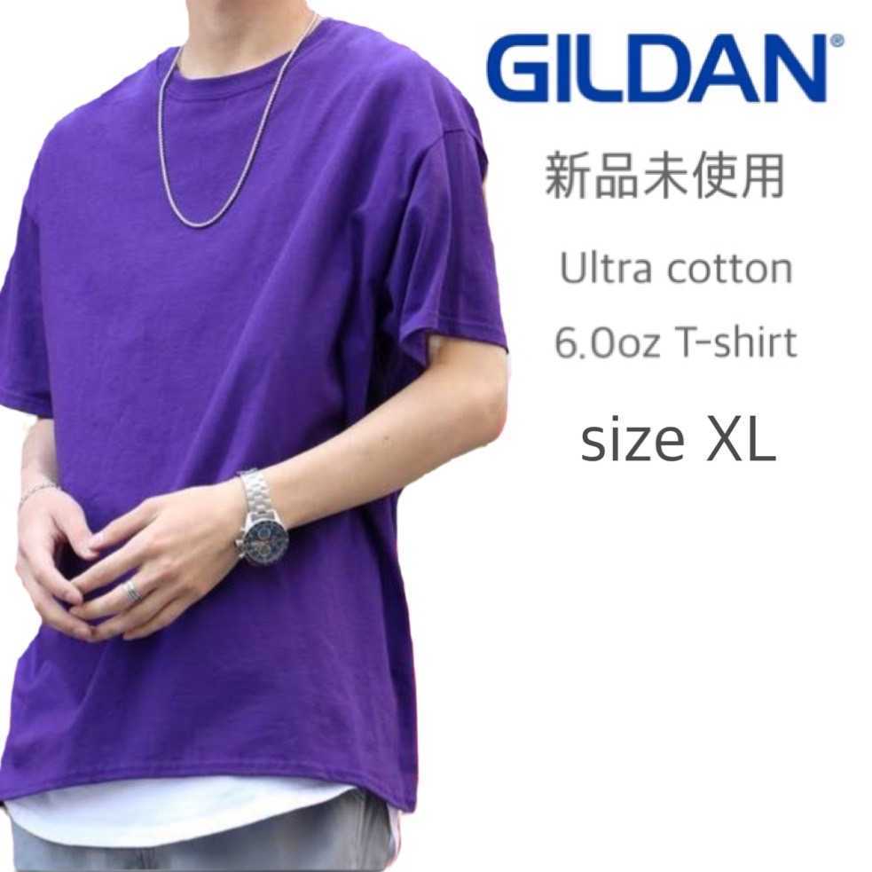 新品未使用 ギルダン ウルトラコットン 無地 半袖Tシャツ パープル XL GILDAN 2000