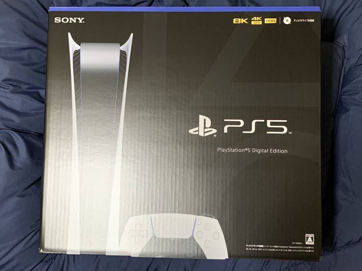 新品未使用☆PS5 PlayStation5 デジタルエディション☆新型☆CFI