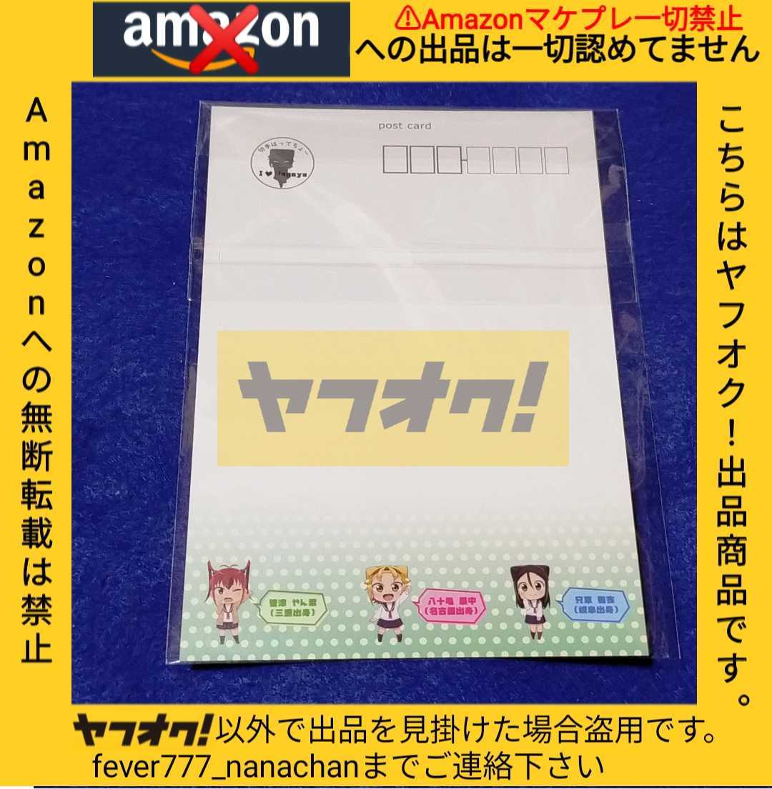 新色追加! 八十亀ちゃんかんさつにっき ヤフオク! ミニ色紙 アクリル
