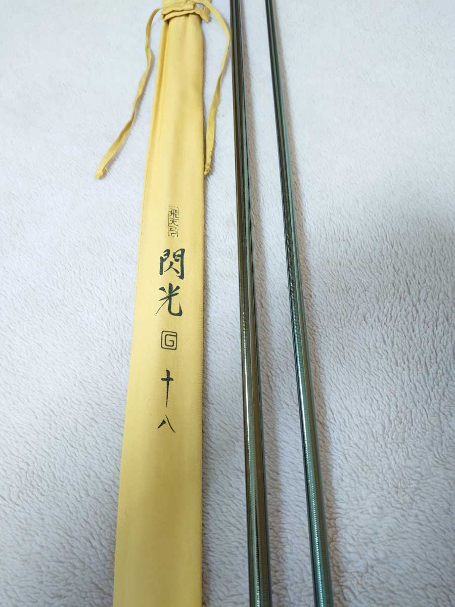 シマノ 飛天弓 閃光G 18尺 十八 へら竿 へらぶな SHIMANO fuboru.co.id