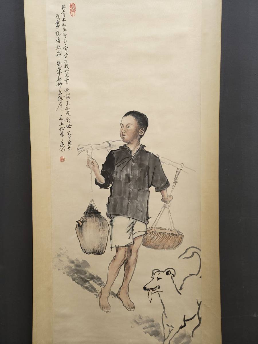 2枚で送料無料 掛軸•書道•鶴図•肉筆保証•整理品 古美術 | www.tegdarco.com