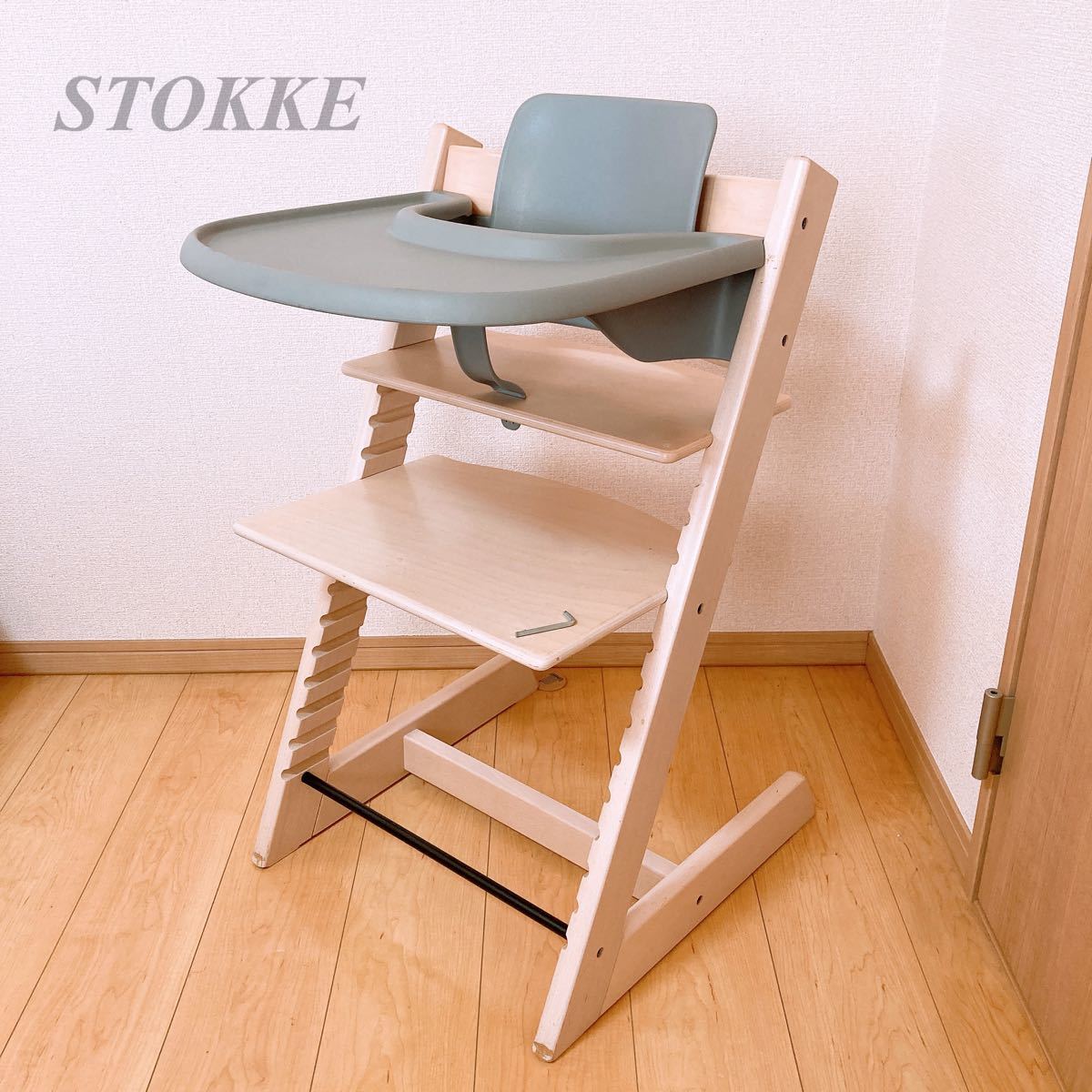 STOKKE ストッケ トリップトラップ ベビーセット ストームグレー