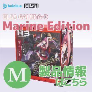 Yahoo!オークション - ELSA GALUDA-D Marine Edition-M マリンPC Yahoo!オークション - ELSA GALUDA-D Marine Edition-M マリンPC