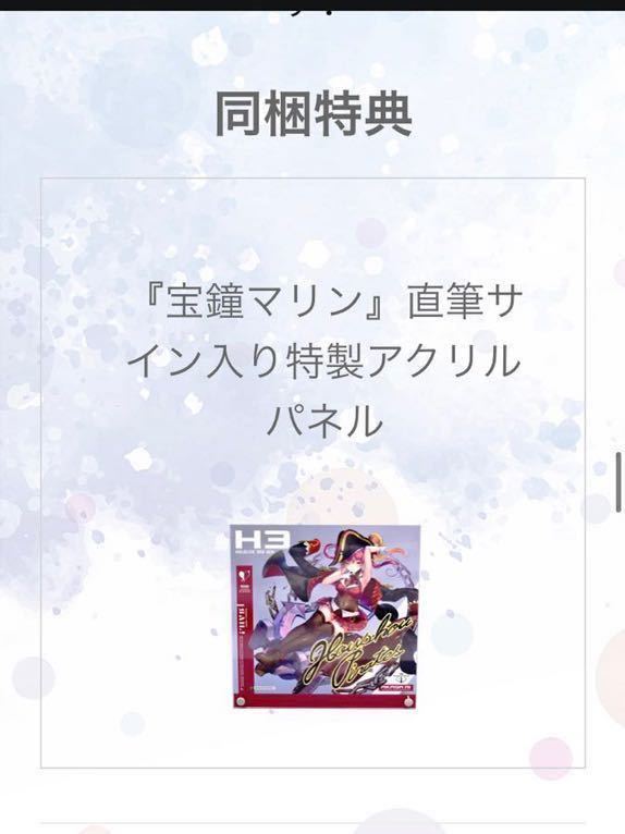 Yahoo!オークション - ELSA GALUDA-D Marine Edition-M マリンPC Yahoo!オークション - ELSA GALUDA-D Marine Edition-M マリンPC
