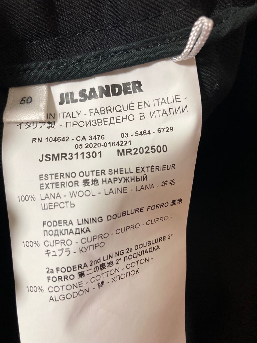 ジルサンダー  JIL SANDER イージーパンツ スラックス  20AW