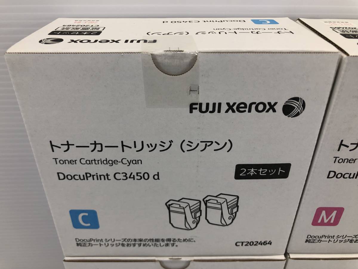 ◇ 未開封 純正 フジ ゼロックス FUJI XEROX トナーカートリッジ 4色