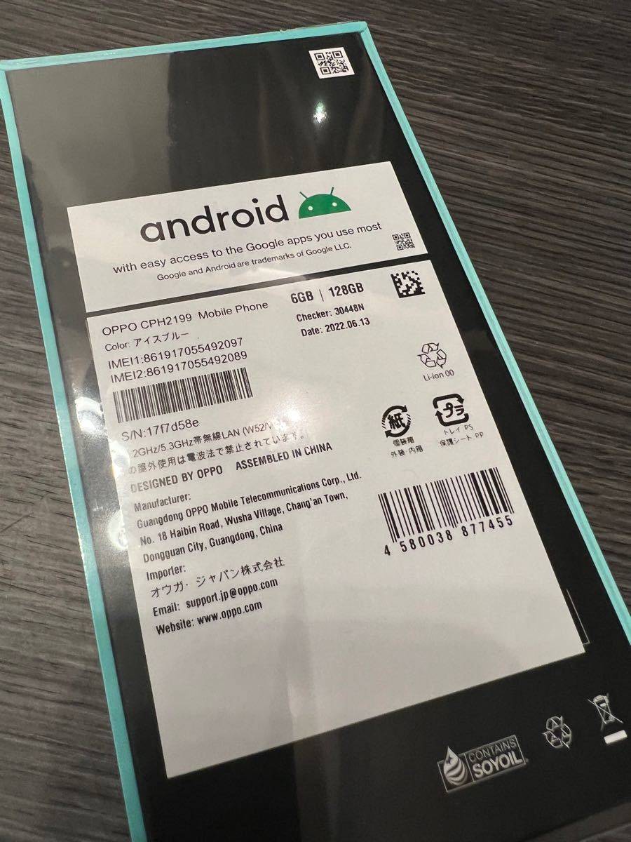 最安値 OPPO Reno7A SIMフリー版 デュアルSIM対応 fawe.org