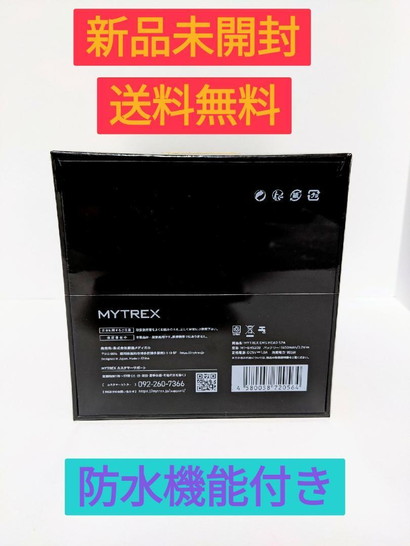 MYTREX EMS HEAD SPA(マイトレックス MT-EHS20B)