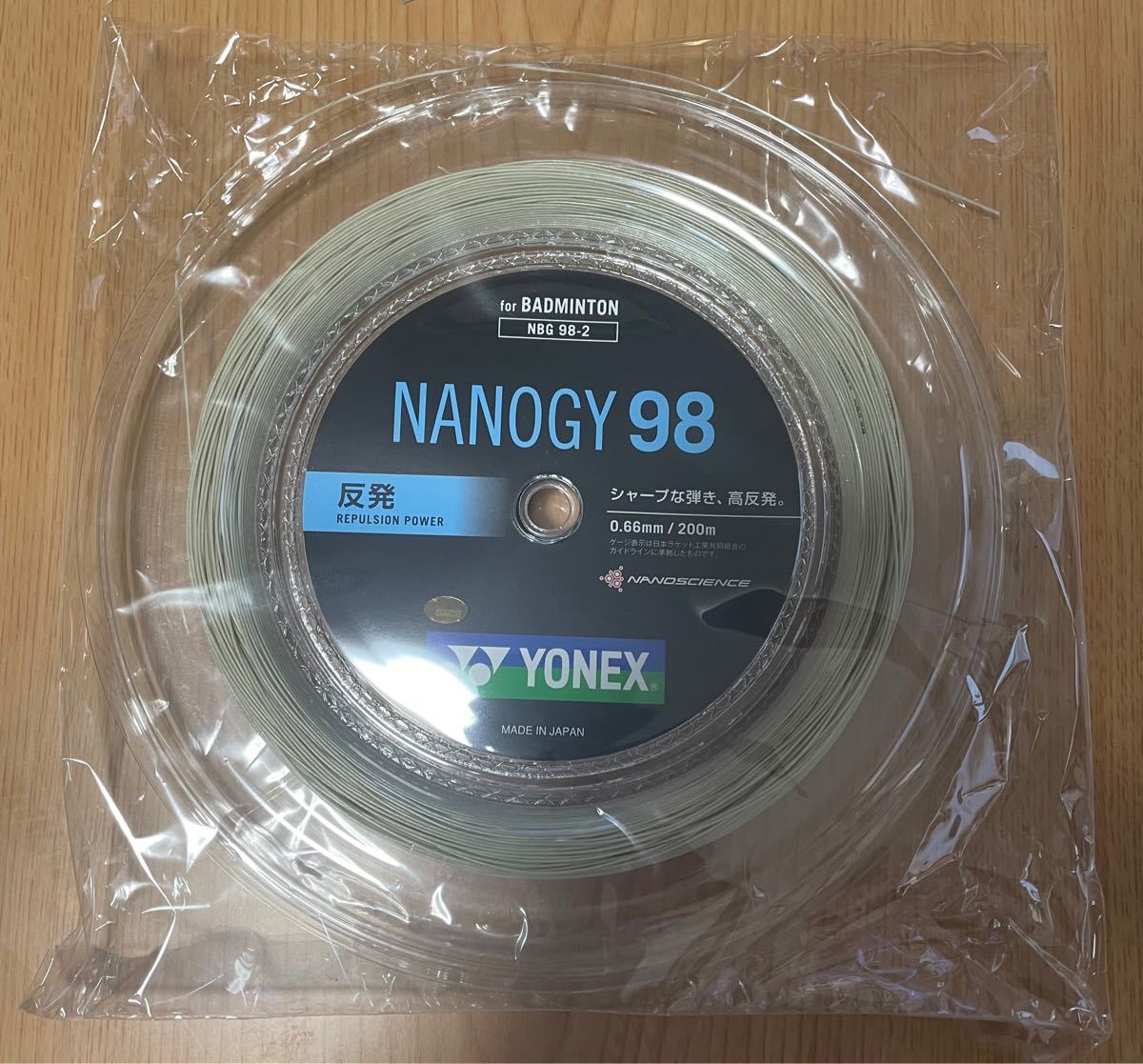 YONEX ナノジー98 200mロール コスミックゴールド - バドミントン