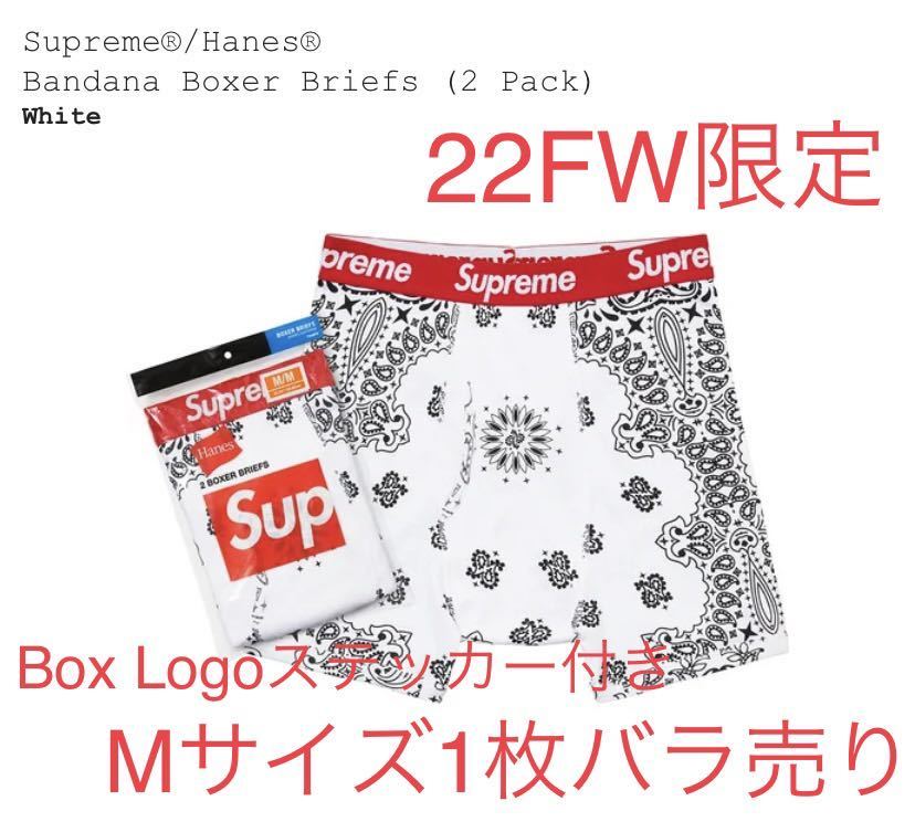 Supreme Bandana Boxer Briefs White (2 Pack)