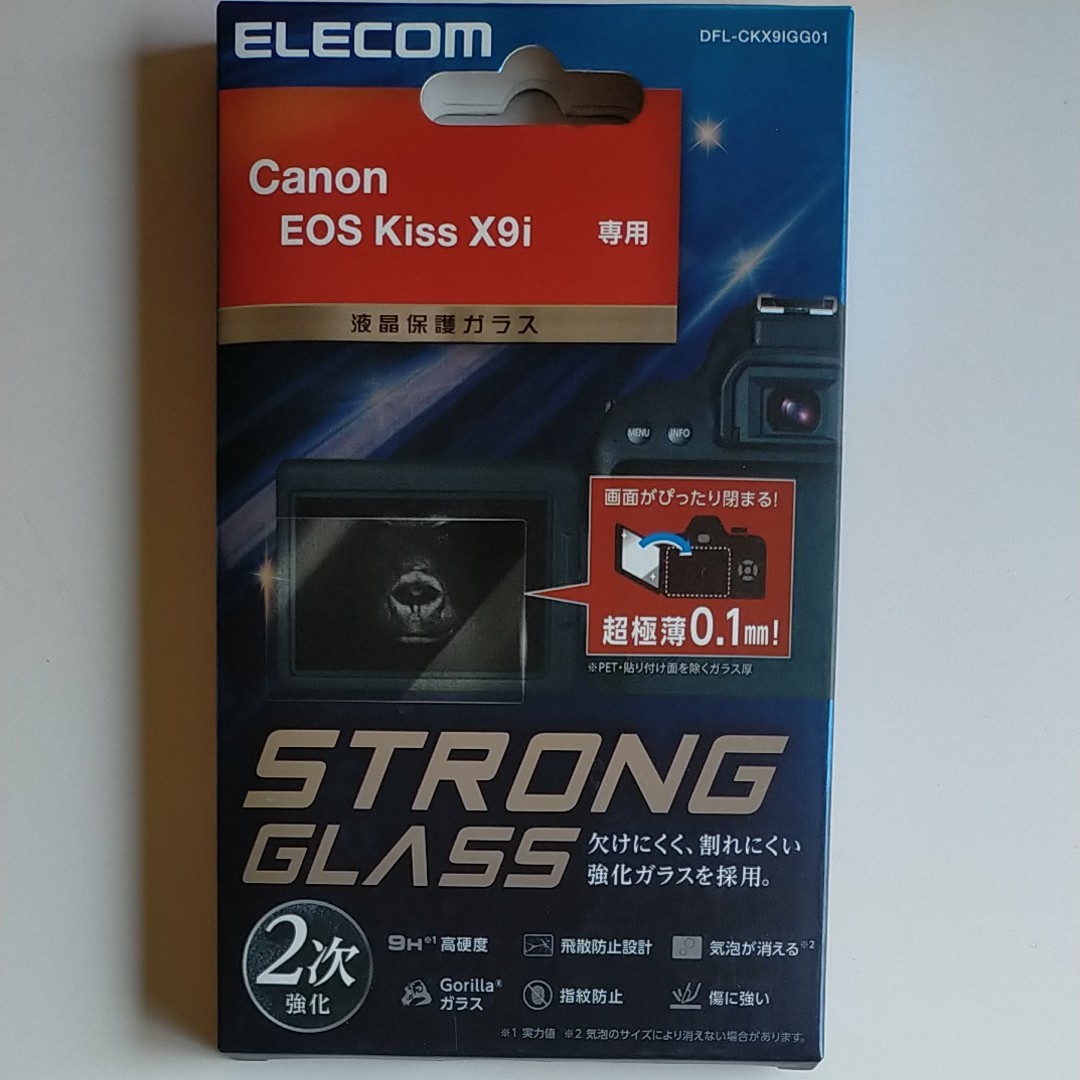 Canon EOS Kiss X9i用液晶保護ガラス DFL-CKX9IGG01