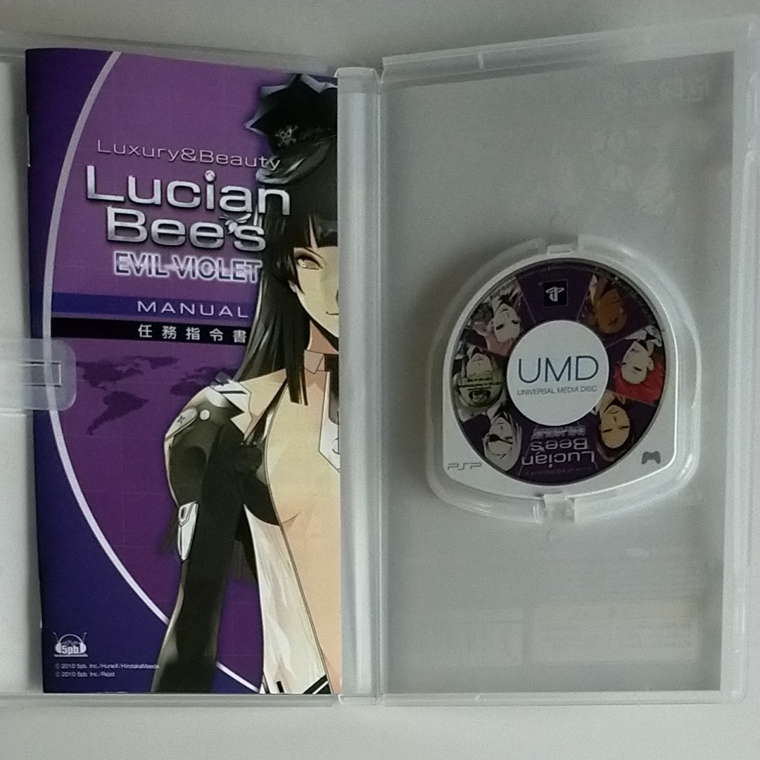 【PSP】 LucianBee’s EVIL VIOLET [通常版］