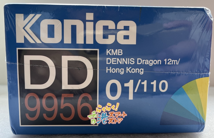 新品 タイニー限定 TINY City デニスドラゴンKMBバス 12m Konica (1A) (KMB2020104) 1/110_画像1