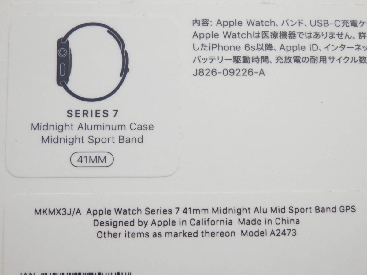 113C324I◇Apple Watch Series 7 ミッドナイトアルミニウムケース