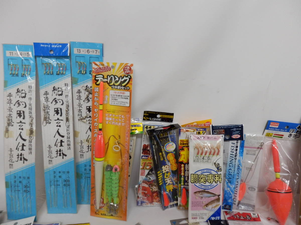 Pidien 釣具セット 釣りフック 釣り用仕掛け小物セット 釣針 錘 オモリ