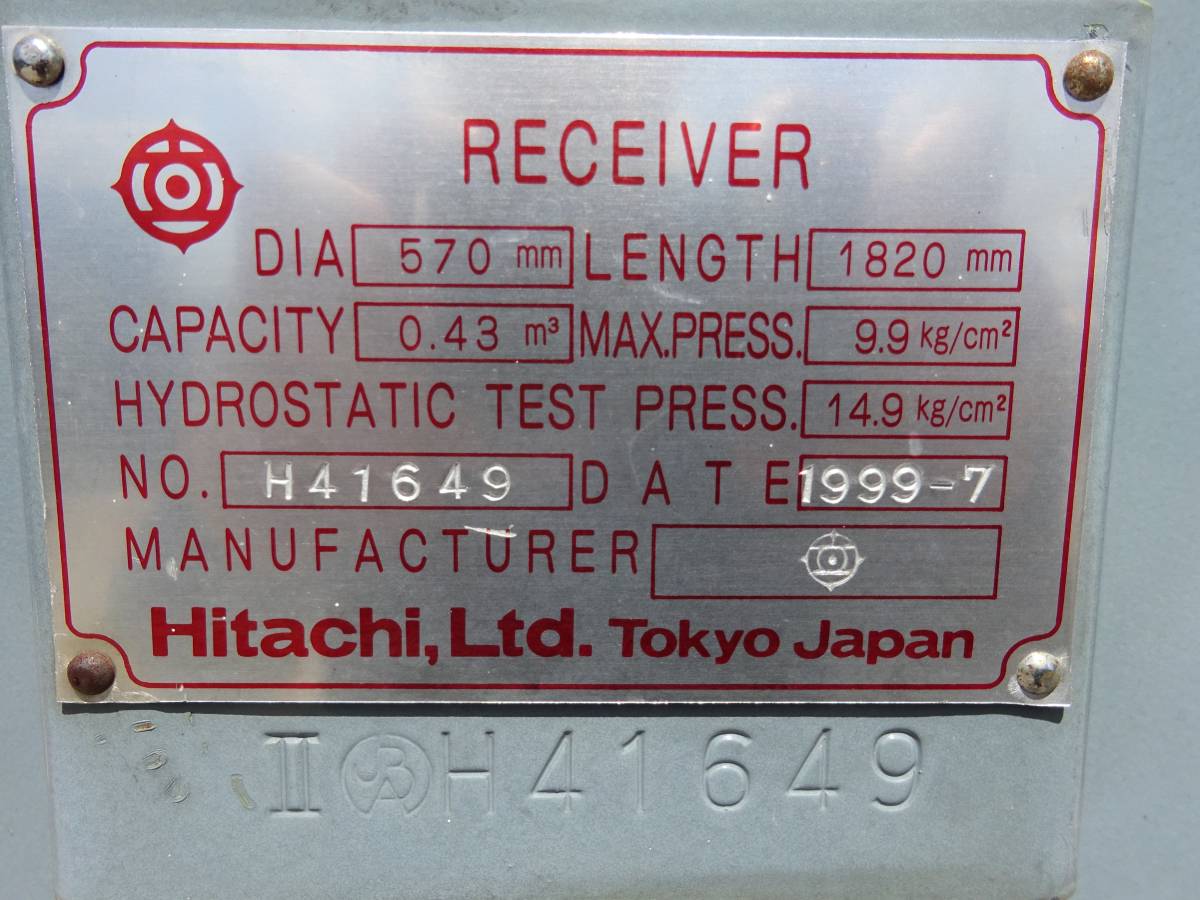 日立 エアータンク Hitachi 430の画像5