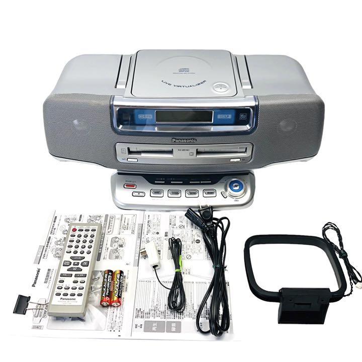 動作良好の美品】 Panasonic RX-MDX81-S www.cleanlineapp.com