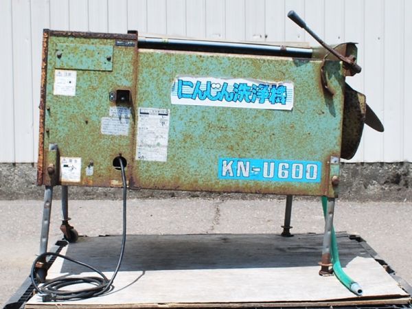 新潟】ニシザワ にんじん洗浄機 KN-U600 単相 100V 50/60Hz 新潟】ニシザワ にんじん洗浄機 KN-U600 単相 100V 50/60Hz