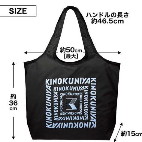 KINOKUNIYA*3 second . easily tatami .. pouch one body maru she bag! adult Mu z2022 year 9 month number appendix 