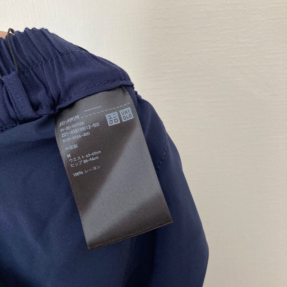 新品 タグ付 未使用 UNIQLO ユニクロ ボトムス パンツ ネイビー 新品 タグ付 未使用 UNIQLO ユニクロ ボトムス パンツ ネイビー