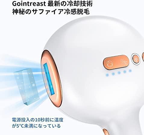 脱毛器 レディースメンズ 家庭用脱毛器 光脱毛器 光美容器 髭 脱毛 除毛器