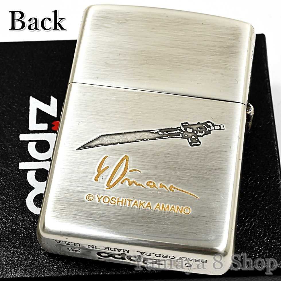 定形外発送送料無料商品 ファイナルファンタジー7 Zippo ライター
