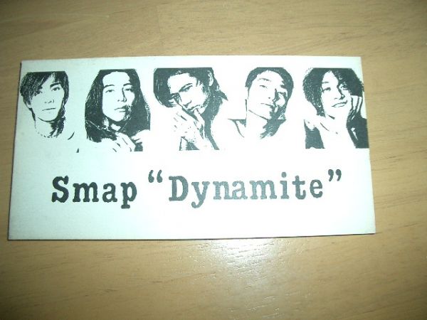 ▼即決▼SMAP　Dynamite　スマップ▼8cmCD▼(５)_画像1