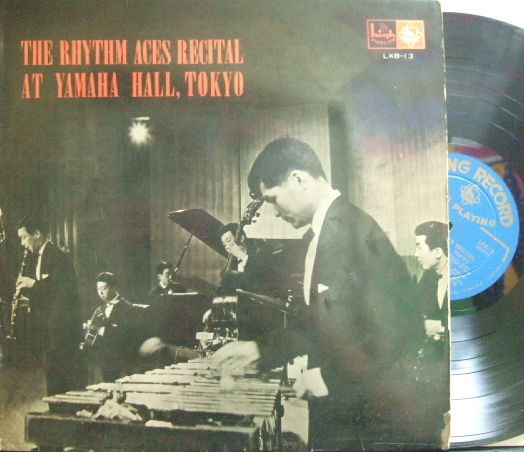【国内正規品】 (鈴木章治)/Recital Aces Rhythm mono】The King ３枚で送料無料【和ジャズ At Tokyo Hall, Yamaha ジャズ一般