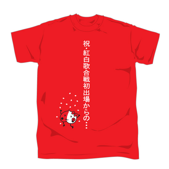 ◆ももいろクローバーZ◆2012祝・紅白歌合戦初出場記念Tシャツ◆S◆赤◆新品◆_画像2