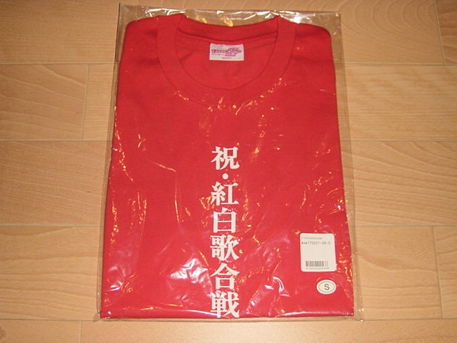 ◆ももいろクローバーZ◆2012祝・紅白歌合戦初出場記念Tシャツ◆S◆赤◆新品◆_画像1