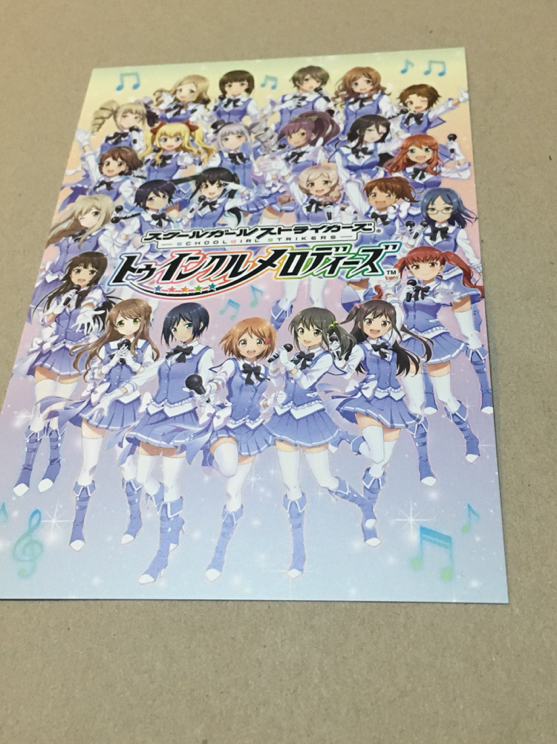 skeni Cafe sk -тактный сотрудничество открытка s Cool Girl ударник z стоимость доставки 164 иен 