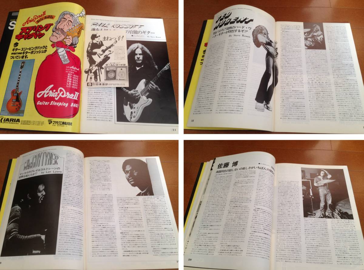 写真多数 雑誌Player　1977年4月号 レアもの希少品　ポール・コゾフ、テッド・ニュージェント、マッコイ・タイナー　その２_内部　綺麗