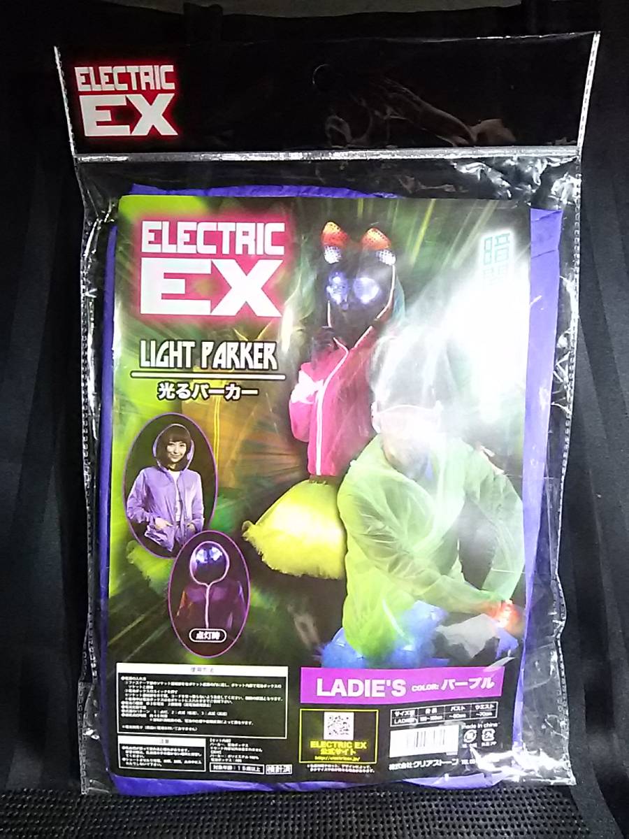 ELECTRIC EX LIGHT PARKER shines Parker LADIE\'S purple t19