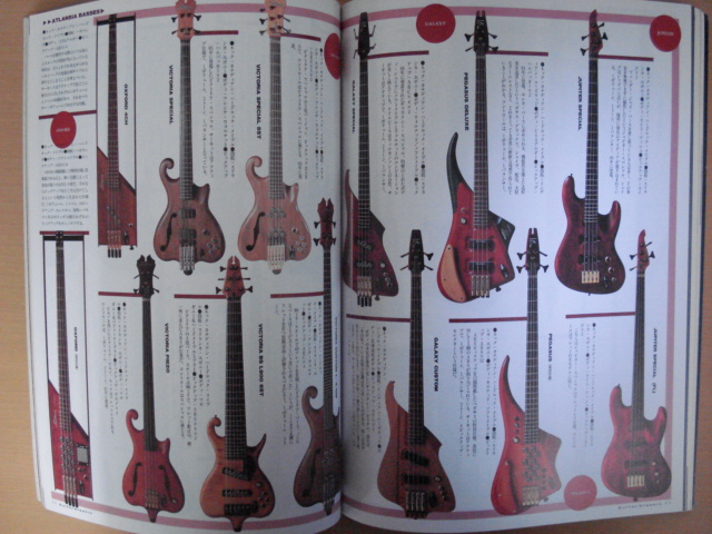 【B91】 94年4月 GUITAR GRAPHIC ギター・グラフィック第1号_画像2