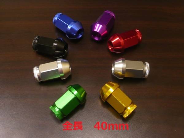 v aluminium racing nut penetrate wheel nut 20 piece M12 P1.5 P1.25 Tanto Terios Kid Lucia Delta tall Naked Hijet 