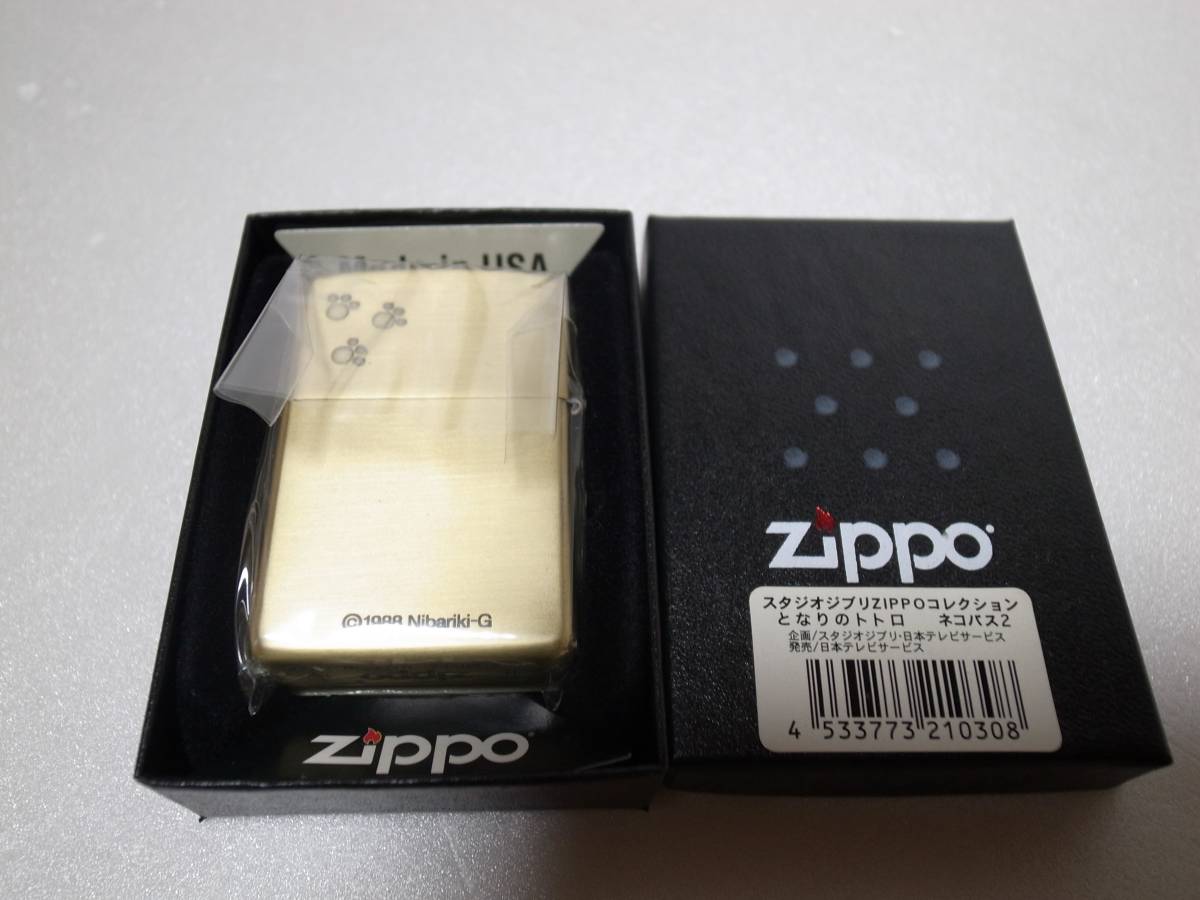 未使用 ZIPPO ジッポ 限定 となりのトトロ ネコバス スタジオジブリ 宮崎駿 ゴールド_画像2