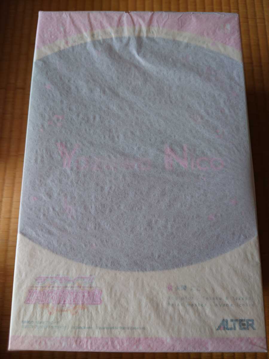 アルター ラブライブ! 矢澤にこ 未開封 | web.hauscenter.com.bo