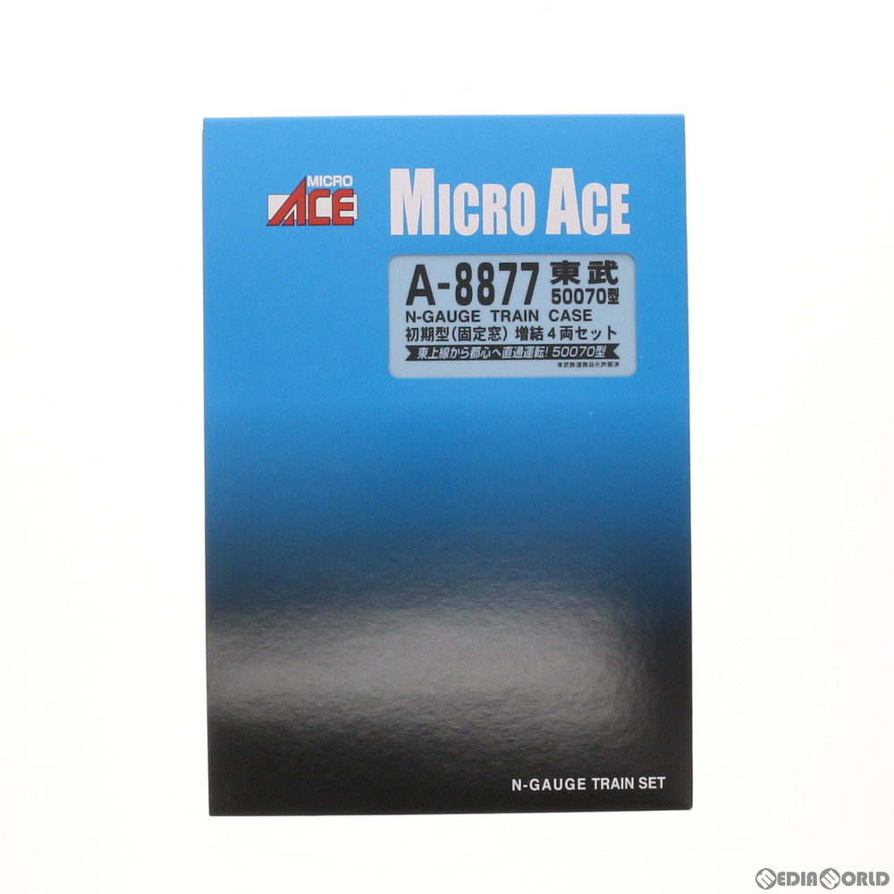 【中古】[RWM]A8877 東武50070型 初期車(固定窓) 増結4両セット Nゲージ 鉄道模型 MICRO ACE(マイクロエース)(50605051)_画像1