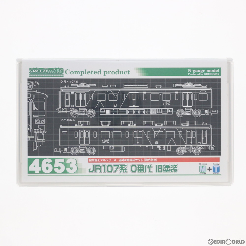 【中古】[RWM]4653 JR107系 0番代 旧塗装 基本2両編成セット(動力付き) Nゲージ 鉄道模型 GREENMAX(グリーンマックス)(50605939)